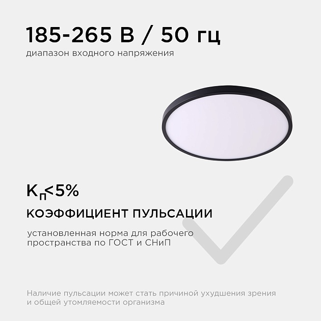 Настенно-потолочный светодиодный светильник Apeyron Spin 18-134 Фото № 11