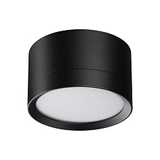 Светильник накладной Novotech LIRIO 371034