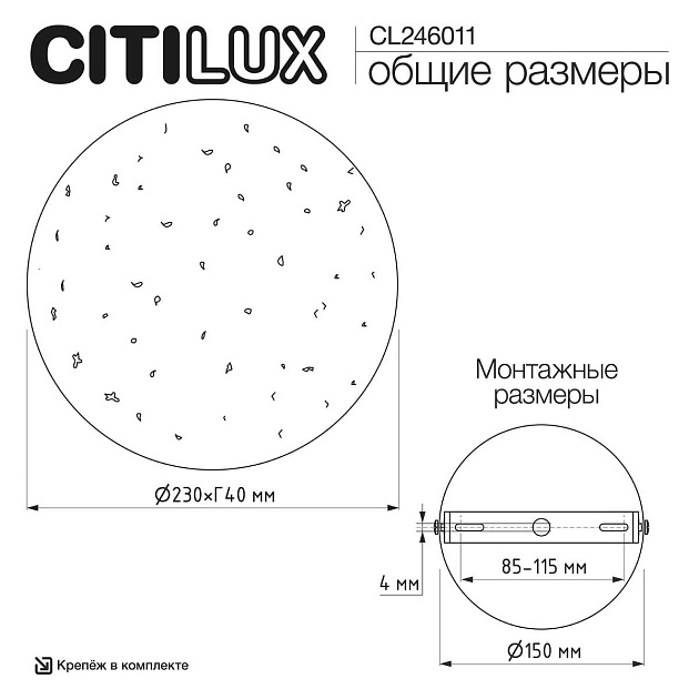 Бра Citilux MARES CL246011 изображение 3 Бра Citilux MARES CL246011 Фото № 3