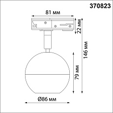 Встраиваемый светодиодный светильник Novotech Port Garn 370823 4