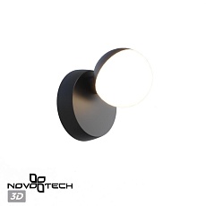Уличный настенный светильник Novotech Haut Street 371077 3