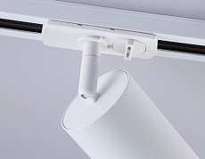 Трековый светильник Ambrella light Track System GL5161 5