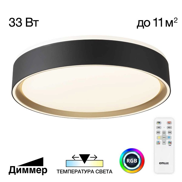 Потолочный светодиодный светильник Citilux Boss CL751251G изображение 1 Потолочный светодиодный светильник Citilux Boss CL751251G Фото № 1