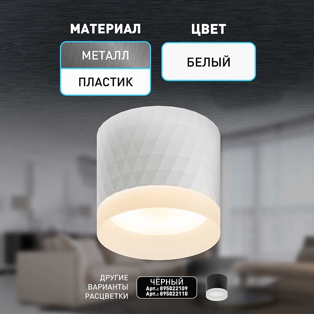 Настенно-потолочный светильник ЭРА OL37 WH Б0056385 изображение 15 Настенно-потолочный светильник ЭРА OL37 WH Б0056385 Фото № 15