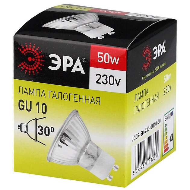 Лампа галогенная ЭРА GU10 50W 2700K прозрачная GU10-JCDR (MR16) -50W-230V C0027386 фото 4