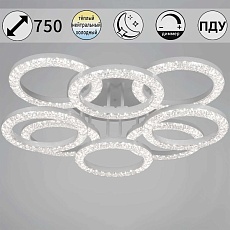 Светильник потолочный Reluce 67120-0.3-4+4C WH