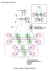 Подвесная люстра Crystal Lux Luxury SP16+8 Chrome 1