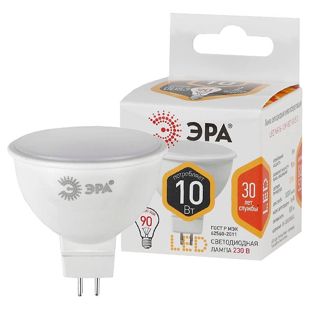 Лампа светодиодная ЭРА GU5.3 10W 2700K матовая LED MR16-10W-827-GU5.3 Б0032995 фото 3