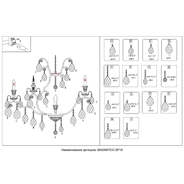 Подвесная люстра Crystal Lux Magnifico SP19 Black/Transparent изображение 2 Подвесная люстра Crystal Lux Magnifico SP19 Black/Transparent Фото № 2