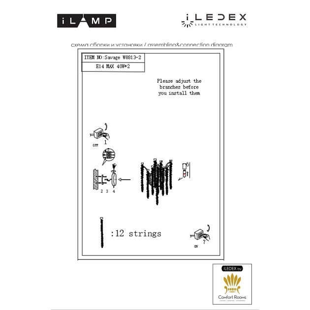 Настенный светильник iLamp Savage W8813-2 GD изображение 2 Настенный светильник iLamp Savage W8813-2 GD Фото № 2