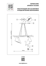 Люстра подвесная Cone GW Lightstar 757046 1