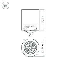 Потолочный светодиодный светильник Arlight SP-Focus-R120-16W Day4000 028742  2