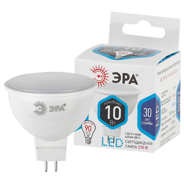 Лампа светодиодная ЭРА GU5.3 10W 4000K матовая LED MR16-10W-840-GU5.3 Б0032996 фото 3