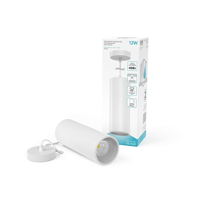 Подвесной светодиодный светильник Gauss HD036 изображение 5 Подвесной светодиодный светильник Gauss HD036 Фото № 5