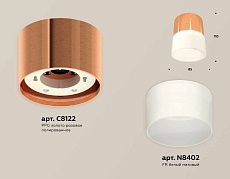 Комплект накладного светильника Ambrella light Techno Spot XS (C8122, N8402) XS8122011 2