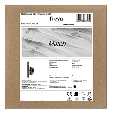 Настенный светильник Freya Матч / Match FR6109WL-01CH 5