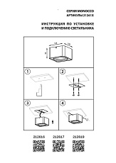 Потолочный светильник Lightstar Monocco 212616 1