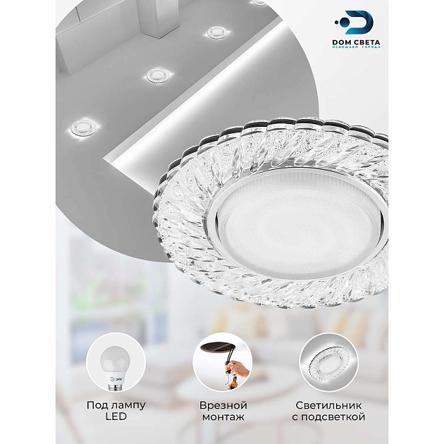 Встраиваемый светильник Feron CD4021 29474 Фото № 6