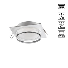 Светильник встраиваемый Novotech GEM 371027