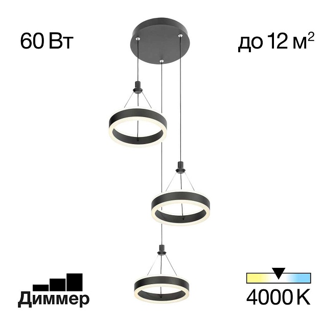 Подвесной светильник Citilux CL719031 Фото № 1