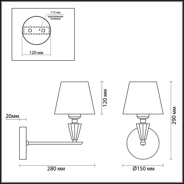 Бра Lumion Neoclassi Loraine 3733/1W Фото № 4