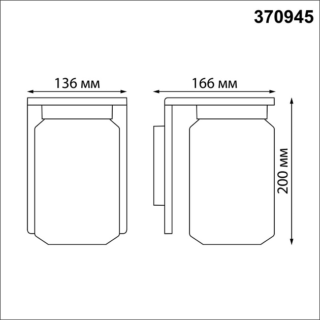 Уличный настенный светильник Novotech Street Fran 370945 фото 2