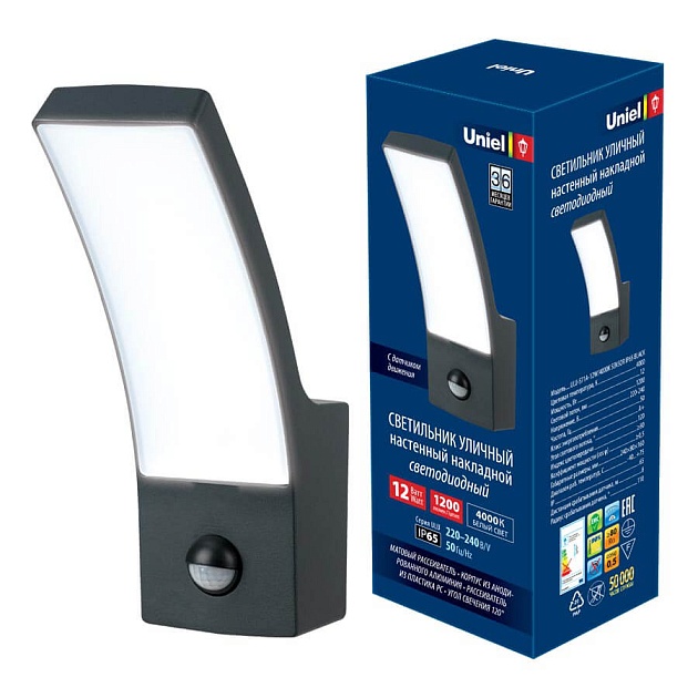Уличный настенный светодиодный светильник Uniel ULU-S71A-12W/4000K Sensor IP65 Black UL-00006811 фото 