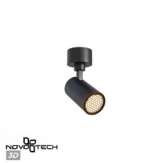 Спот Novotech Selene Over 359927 2