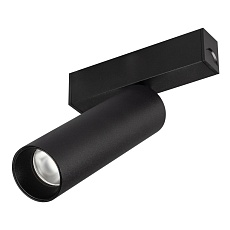 Трековый светодиодный светильник для магнитного шинопровода Arlight Mag-Spot-25-R120-12W Day4000 033241