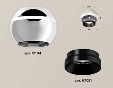 Комплект потолочного светильника Ambrella light Techno Spot XC (C1104, N7031) XS1104001 1