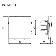 Выключатель встраиваемый Voltum S70 двухклавишный с подсветкой 10А, (титан) VLS020206 5