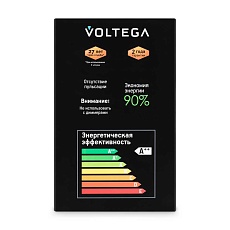 Лампа светодиодная филаментная Voltega 271 E27 3W 3000K дымчатая 8521 4
