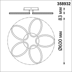 Потолочная светодиодная люстра Novotech Calm 358932 4