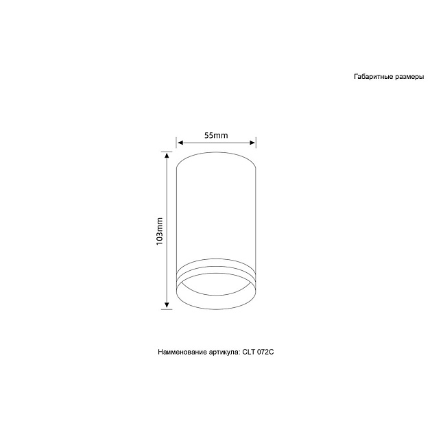 Потолочный светильник Crystal Lux CLT 072C BL изображение 2 Потолочный светильник Crystal Lux CLT 072C BL Фото № 2