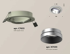Комплект встраиваемого светильника Ambrella light Techno Spot XC (C7653, N7033) XC7653023 1