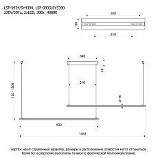 Подвесной светодиодный светильник Lussole Gilmer LSP-0934 1
