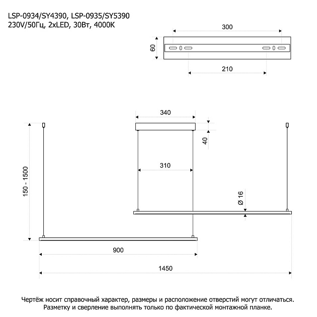 Подвесной светодиодный светильник Lussole Gilmer LSP-0934 Фото № 2