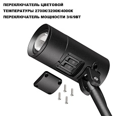 Ландшафтный светильник Novotech Landscape Street 359713 1