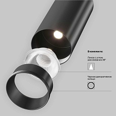 Трековый светильник Maytoni Technical TR032-4-12WTW-M-DSZ-B 4