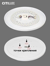 Потолочный светодиодный светильник Citilux Санта CL723680G 4