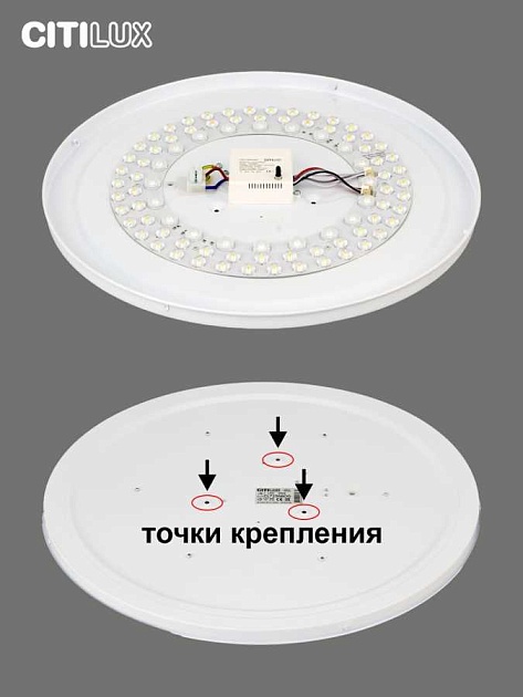 Потолочный светодиодный светильник Citilux Санта CL723680G Фото № 5
