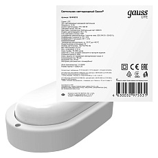 Настенно-потолочный светодиодный светильник Gauss Eco IP65 161418212 1