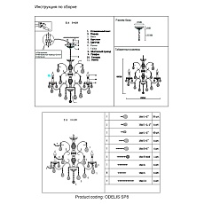 Подвесная люстра Crystal Lux Odelis SP8 Gold 1