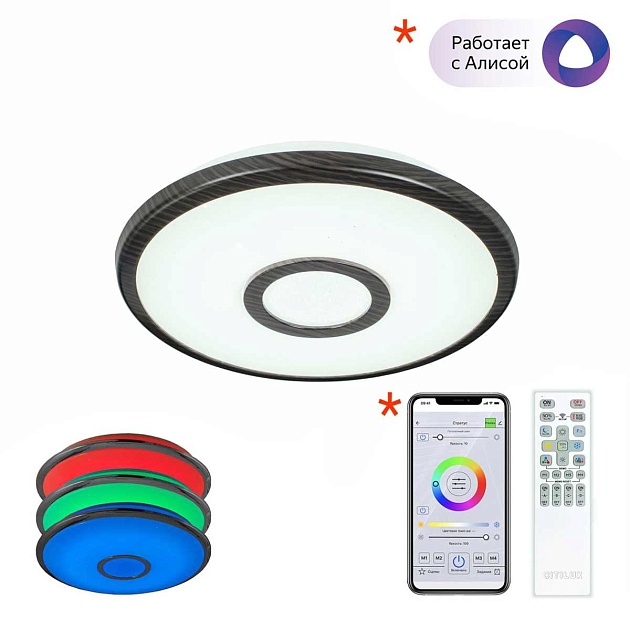 Потолочный светодиодный светильник Citilux Старлайт Смарт CL703A15G Фото № 1