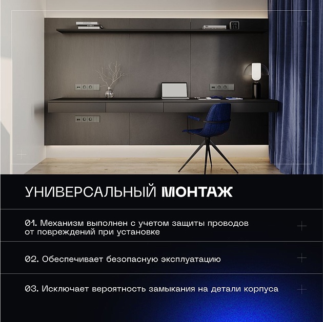 Выключатель с самовозвратом встраиваемый Voltum S70 двухклавишный 10А, (титан) VLS020606 Фото № 9