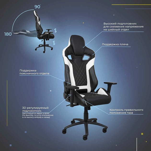 Игровое кресло AksHome Viking черный, экокожа 73351 Фото № 3