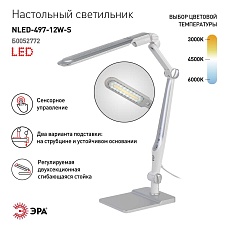 Настольная лампа ЭРА NLED-497-12W-S Б0052772 1