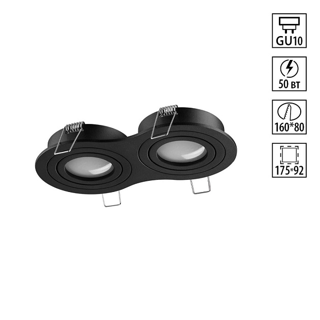 Светильник встраиваемый Novotech MORUS 371024 Фото № 1