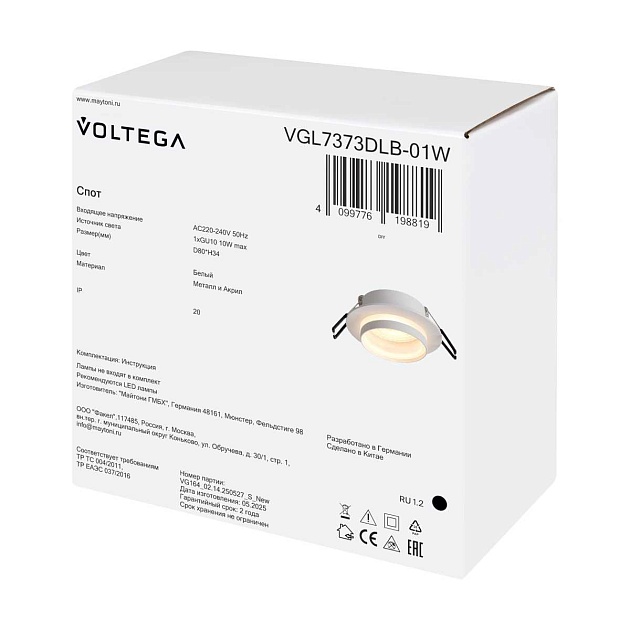 Встраиваемый светильник Voltega Бис / Bis VGL7373DLB-01W изображение 2 Встраиваемый светильник Voltega Бис / Bis VGL7373DLB-01W Фото № 2