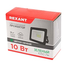 Фонарь прожекторный REXANT 75-7822 4